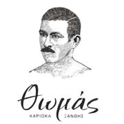 Θωμάς Παραδοσιακή Καριόκα Ξάνθης